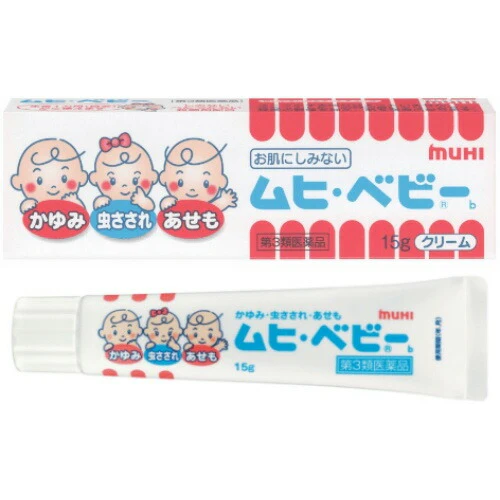 【第3類医薬品】【メール便OK】ムヒ・ベビー 15g