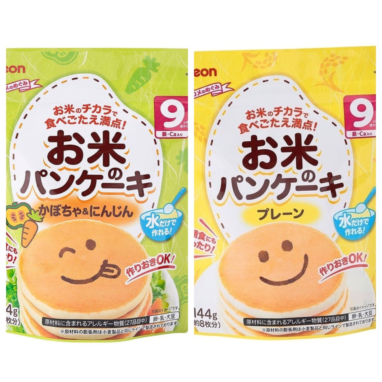 【2種アソート】ピジョン お米のパンケーキ < かぼちゃ&にんじん >< プレーン >9ヶ月~ ※ 離乳食 ベビーフード お菓子 おやつ パンケーキ