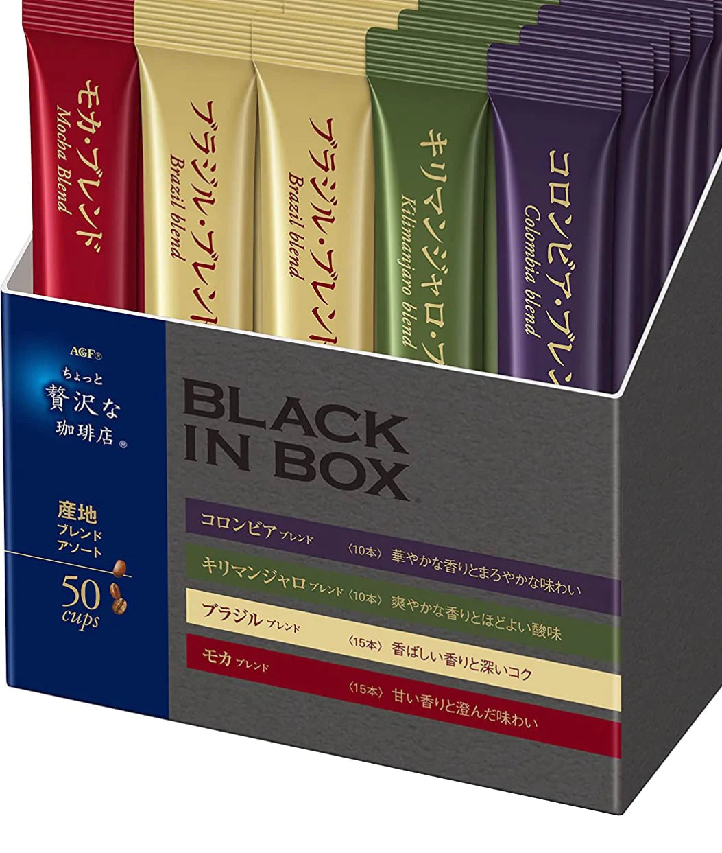 バラ売り合計25本 各5本 AGF ちょっと贅沢な珈琲店 ブラックインボックス 産地アソート