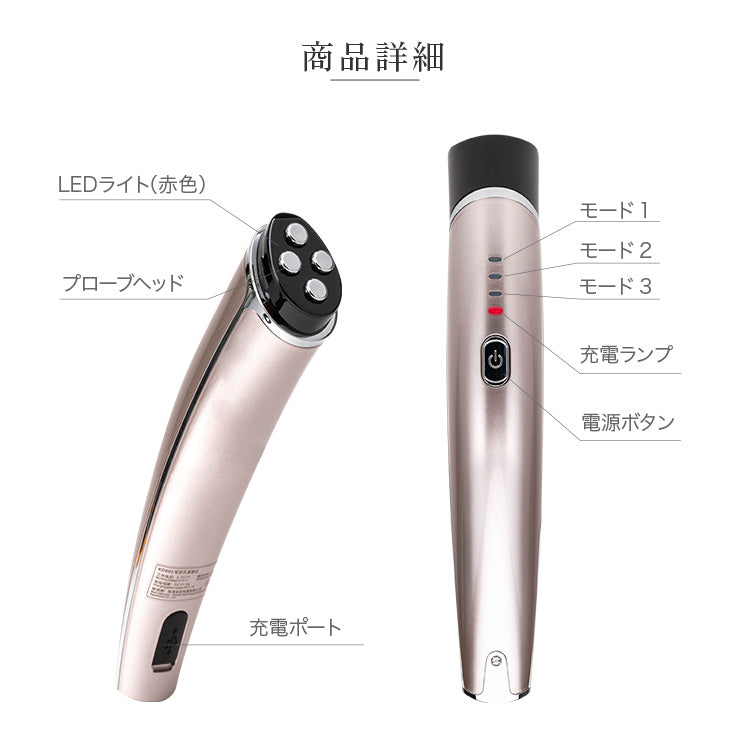 【LOABI公式】 Linos リノス 美顔器 リフトアップ ems 美肌 保湿 目元 目元エステ 目元マッサージ 目元ケア ほうれい線 rf アイマッサージャー