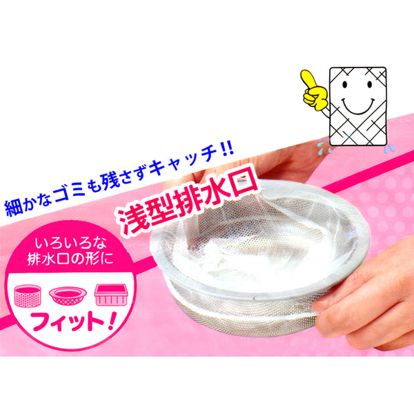 【おまけ付き!】 ストッキングネット増量 100P 浅型排水溝 全国家庭用品卸商業協同組合 ZB-4924