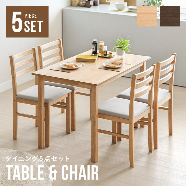 ダイニングテーブルセット 4人掛け 【送料無料】 5点セット ダイニングセット テーブルセット ダイニングテーブル 食卓テーブル ダイニングチェア 食卓椅子 4脚セット 4人用 長方形 木製 北欧 モダン おしゃれ【セット:ダイニングセットのみ/本体カラー:ナチュラル】