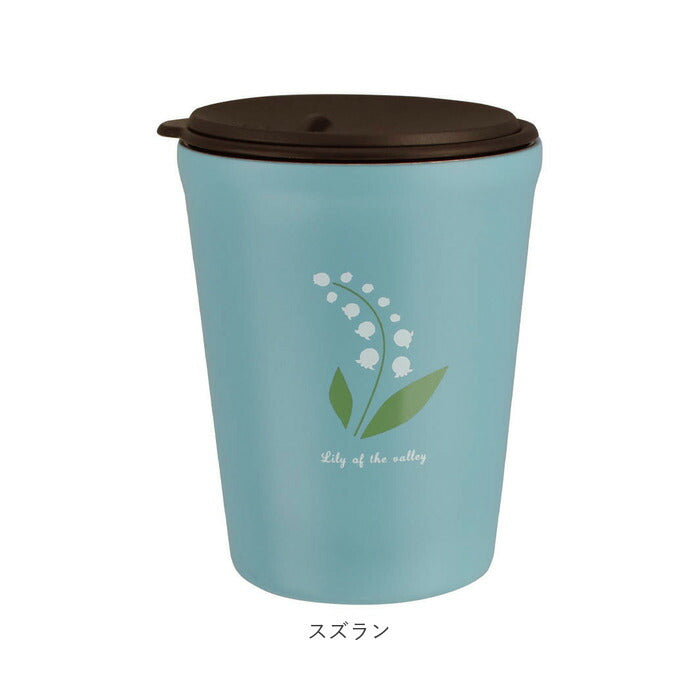 【ミモザ・タンブラー】 Fleur フルール タンブラー ステンレス 蓋付き 260ml 通販 フタ付き 保冷 保温 洗いやすい レトロ 花柄 フタ ふた 蓋 オフィス おしゃれ かわいい 昭和レトロ ギフト 贈り物