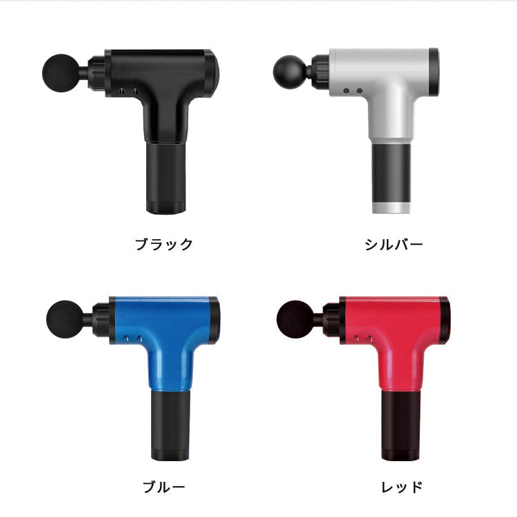 ブルー マッサージガン 筋膜リリース 電動マッサージャー ハンディマッサージャー 軽量 静音 コードレス 肩 首 腰 背中 肩こり解消 全身マッサージ 6段階 強力振動 充電式 マッサージ器 疲労回復 リラックス 筋肉痛緩和 敬老の日 ギフト プレゼント