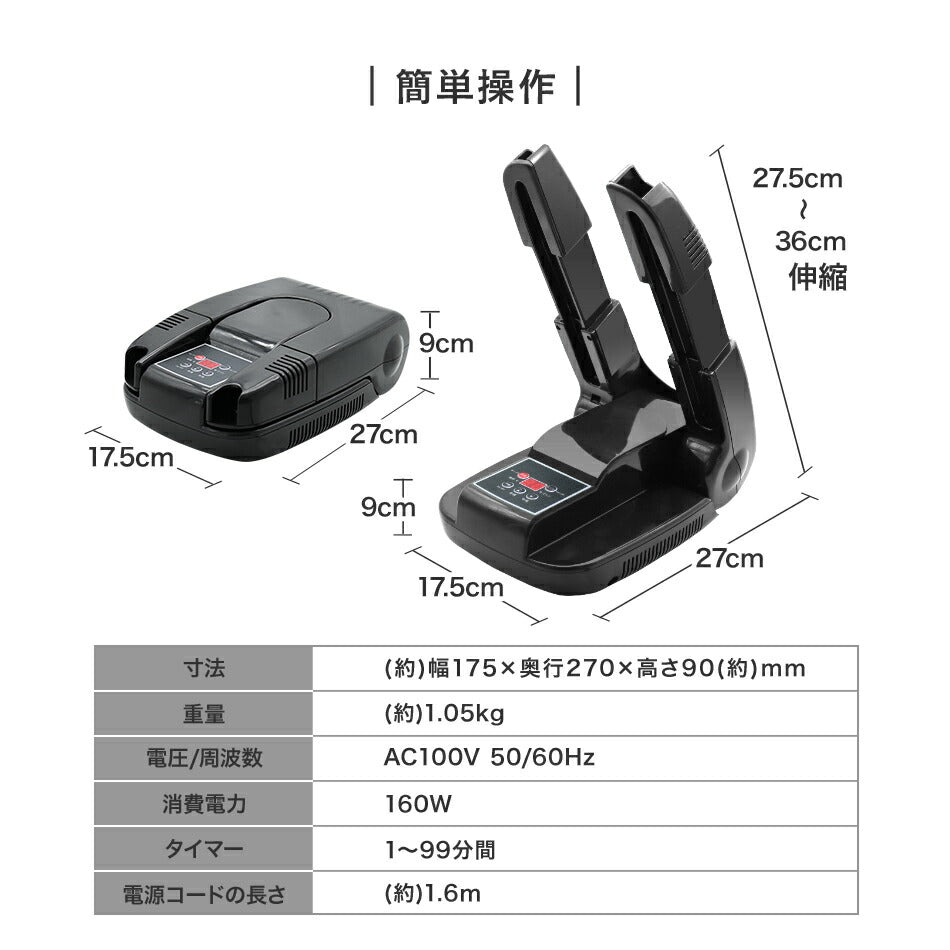 【超得ハイパーSALE】靴 乾燥機 くつ乾燥機 ブーツ 靴 乾燥 消臭 除菌 靴 シューズ スニーカー 長靴 スノーブーツ 上靴 手袋 オゾン除菌 タイマー付き コンパクト 軽量 除湿 消臭 湿気対策 靴 洗濯 靴乾燥 小型乾燥機 温風 シューズドライヤー におい防止