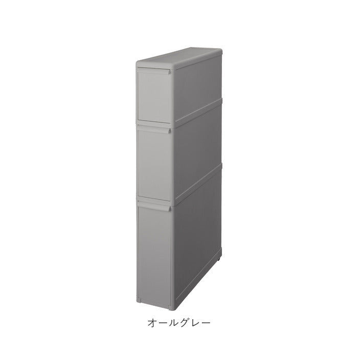 【オールホワイト】 隙間収納 14cm 通販 すきま収納 収納ケース 引き出し 奥行46.5 キッチンラック スリム キッチン 収納 ストッカー リビング 冷蔵庫横 シンク横 洗面所 ランドリー 洗濯機横 ライクイット