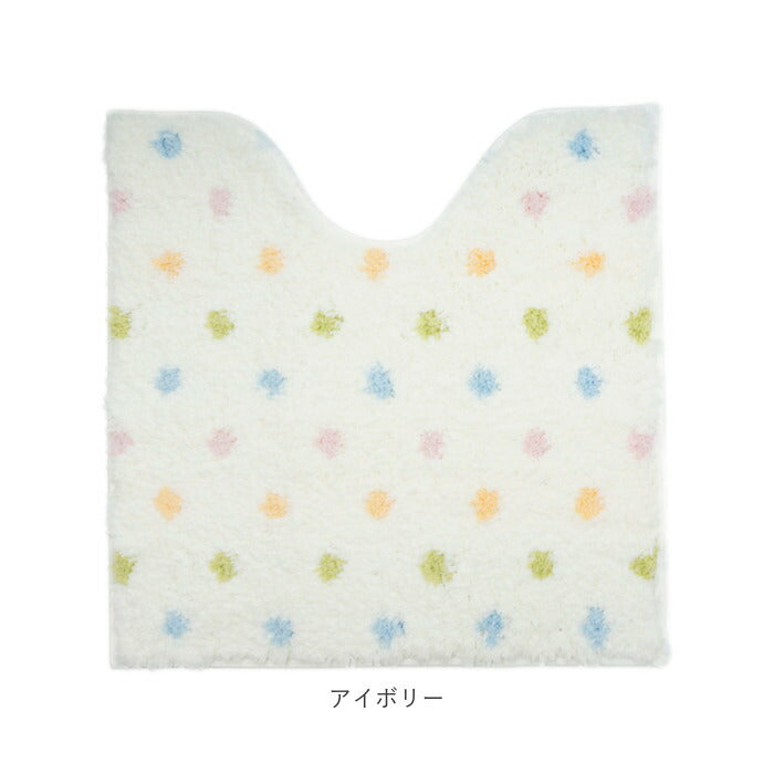 【アイボリー】 トイレマット おしゃれ 通販 洗える 60×60 センチ ふんわリッチ 60cm 抗菌 防臭 Mサイズ 洗濯可 かわいい カキウチ トイレタリー トイレ用品 日用品 インテリア