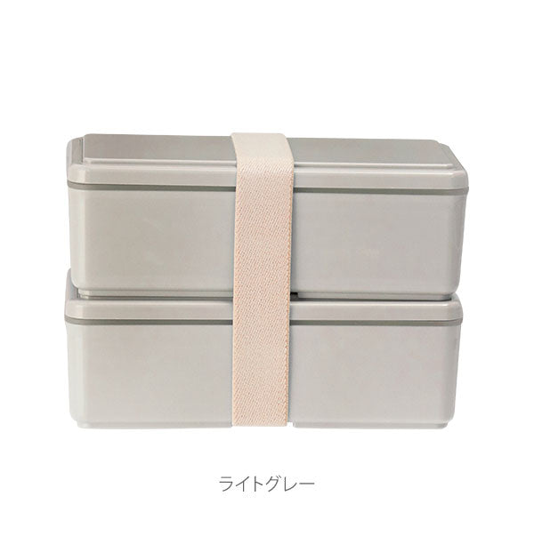 【ネイビー・ランチボックス】 ランチボックス 保冷 2段 1000ml GEL-COOL ジェルクール 通販 GEL COOL スクエア メンズ お弁当箱 男子 大容量 二段 保冷剤一体型 保冷剤付き 電子レンジ対応 食洗機対応 保冷蓋