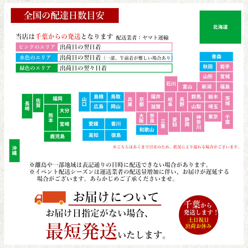 【グラス付き】日本酒 ミニボトル 180ml 8本 飲み比べセット 旭鶴