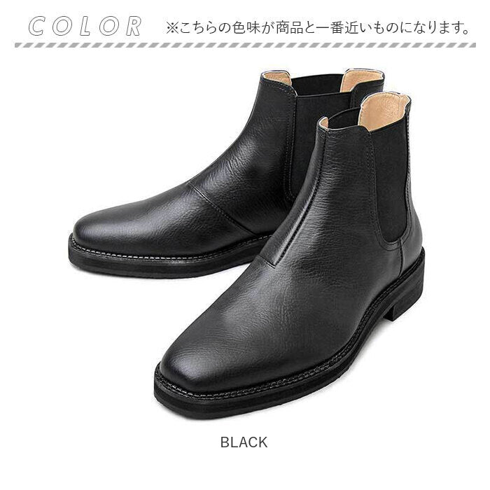 【BLACK・Mサイズ(26.0-26.5cm)】 グラベラ ブーツ メンズ glabella GLBB-179 通販 ブランド ショートブーツ 厚底 革 レザー サイドゴアブーツ メンズブーツ おしゃれ きれいめ カジュアルシューズ シンプル 牛革 革靴 冬