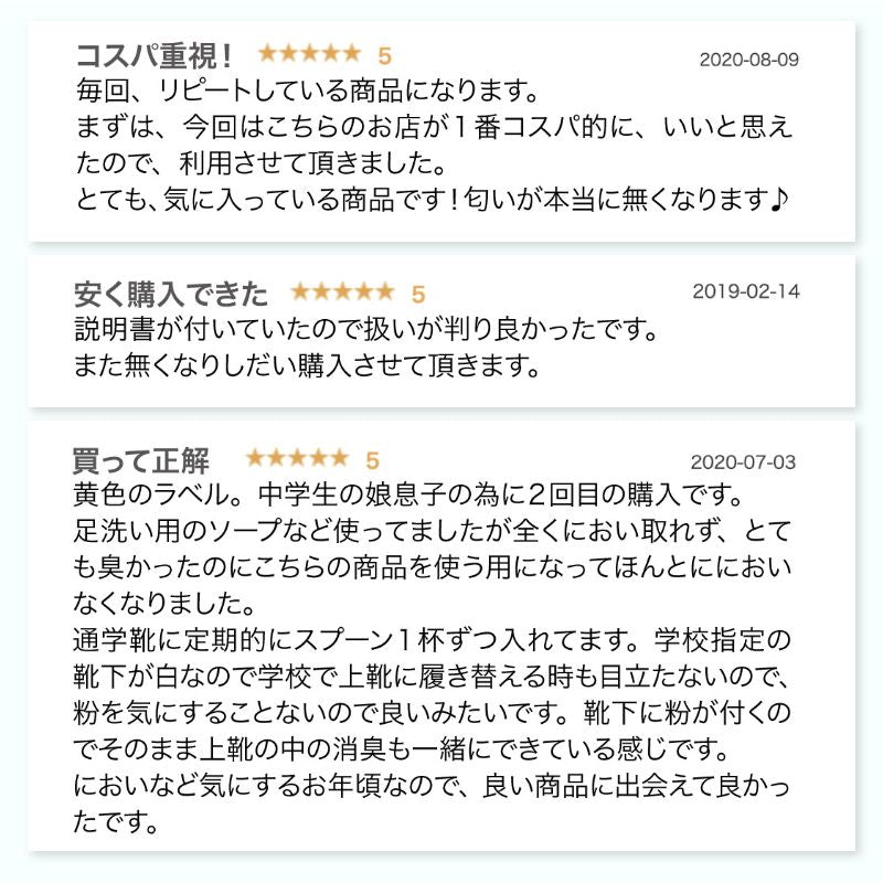 グランズレメディ ボトル 35g 足の臭い消し 靴 消臭 魔法の粉 足の臭い 対策 無香料 クールミント フローラル タイプ 足の匂い 粉 消臭パウダー 防臭 脱臭 抗菌 除菌 スニーカー ブーツ 運動靴 子供の靴 匂い消し