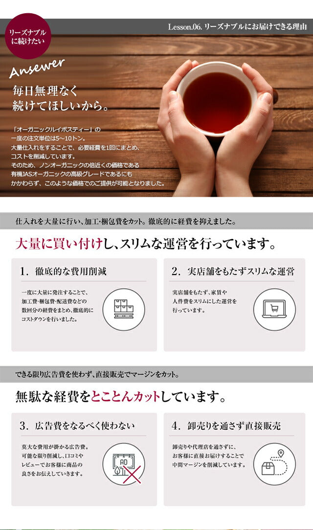 オーガニック グリーン・ルイボスティー ティーバッグ 10包 有機JAS m3 【送料無料】 【 ノンカフェイン ゼロカロリー ハーブティー お茶 緑茶 ティーバック ティーパック マタニティ 妊活 グリーンルイボスティー 】
