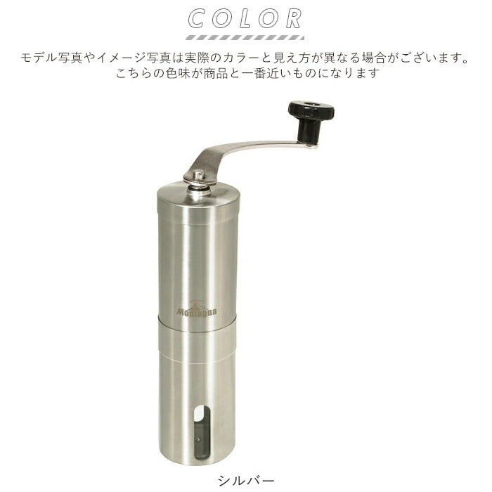 【シルバー】 コーヒーミル 手動 通販 ミル コーヒー 手挽き キャンプ 用 コンパクト 珈琲 手動式 台所用品 一人暮らし おしゃれ 細挽き 粗挽き 中挽き 調理器具 珈琲考具 アウトドア グッズ