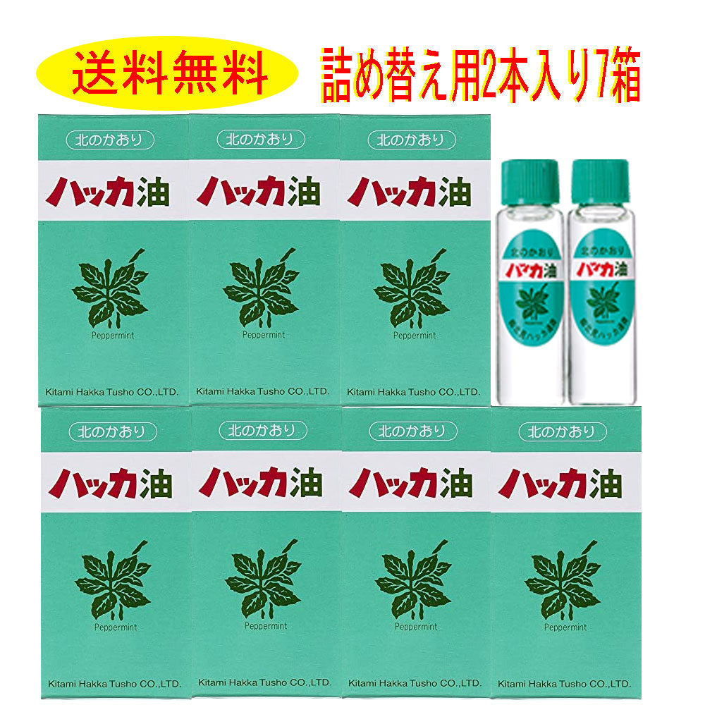 ハッカ油詰め替え リフィル 12ml × 2本入り 5箱セット 虫よけ 虫除け