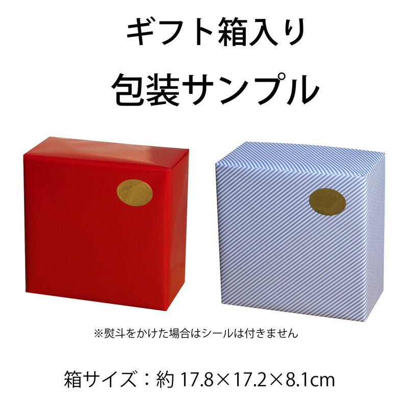 【サーモス】 真空断熱ステンレスタンブラー フタ・底カバーセットギフト箱入り サテン仕上げ 340mlJDE-340S-LB キャンプ パーティー