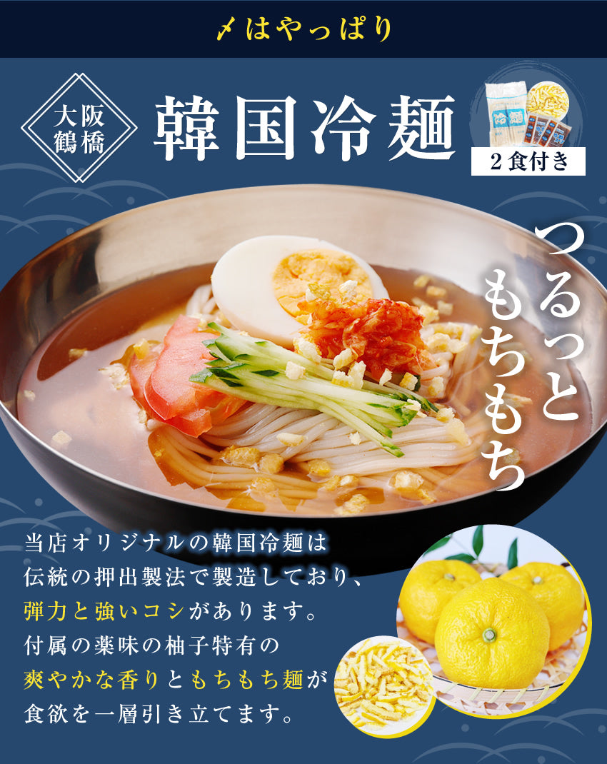 ハラミ3種食べ比べセット(牛・豚・鶏)