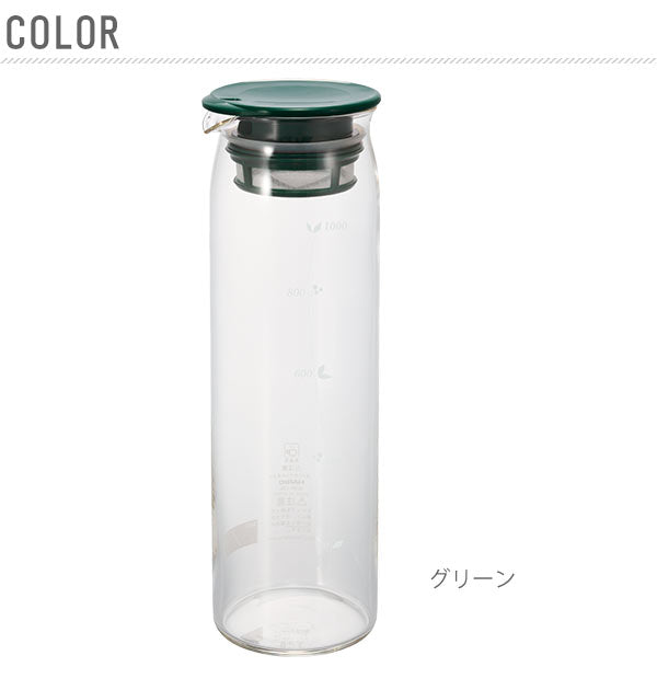 【グリーン】 水出しポット ハリオ 通販 水出し茶ポット 茶 緑茶 水出し ポット ボトル 緑茶 耐熱 1000ml 1L ジャグ 麦茶 アイスティー 茶こし 付 食洗機 対応 冷蔵庫 ドアポケット フィルター