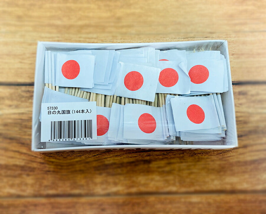 日の丸国旗 (144本入) 日本 国旗 飾り 飾り楊枝 爪楊枝 つまようじ オムライス お子様ランチ レストラン JAPAN ひのまる フードピック フラッグ ピッグ セット販売 デコレーション 小物 大容量 業務用 飲食店 陶器のふる里 trys伸