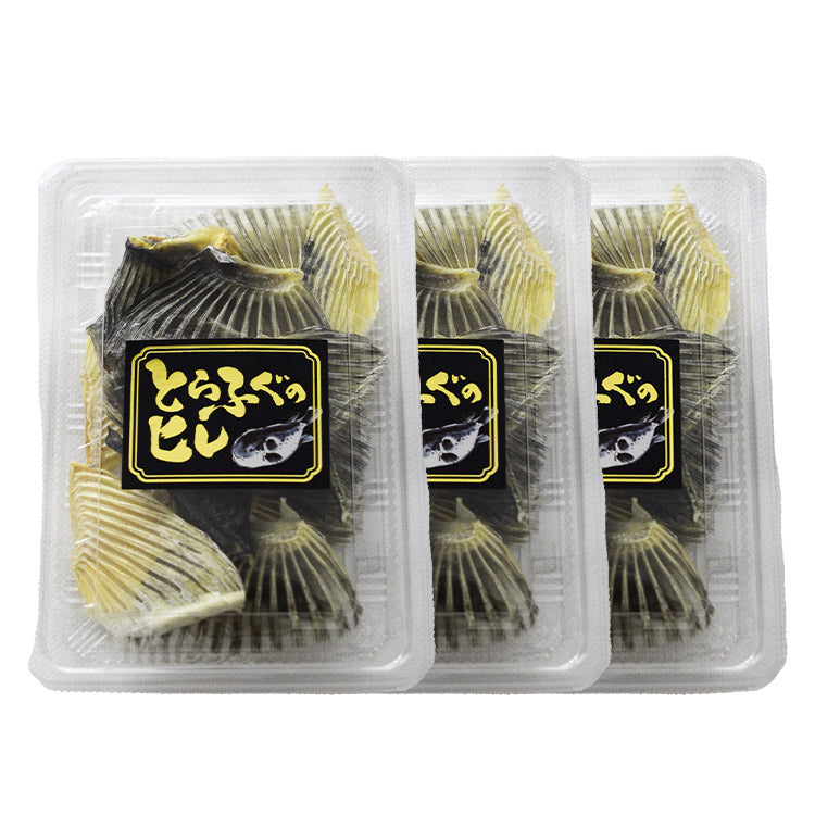 【賞味期限22.6.18】とらふぐ 干しヒレ 15g×3パック 国産 トラフグ ひれ酒 日本酒 《メール便限定送料無料/代引き不可/着日指定不可》 お取り寄せグルメ 食品 ギフト 海鮮