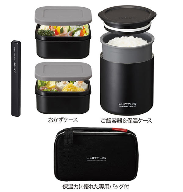 【ブラック】 弁当箱 保温 メンズ ランチボックス LUNTUS ランタス 通販 専用バッグ付き お箸付き 2段 3段 電子レンジOK 食洗機対応 保温ランチボックス 男子 女子 レディース 大容量 820ml