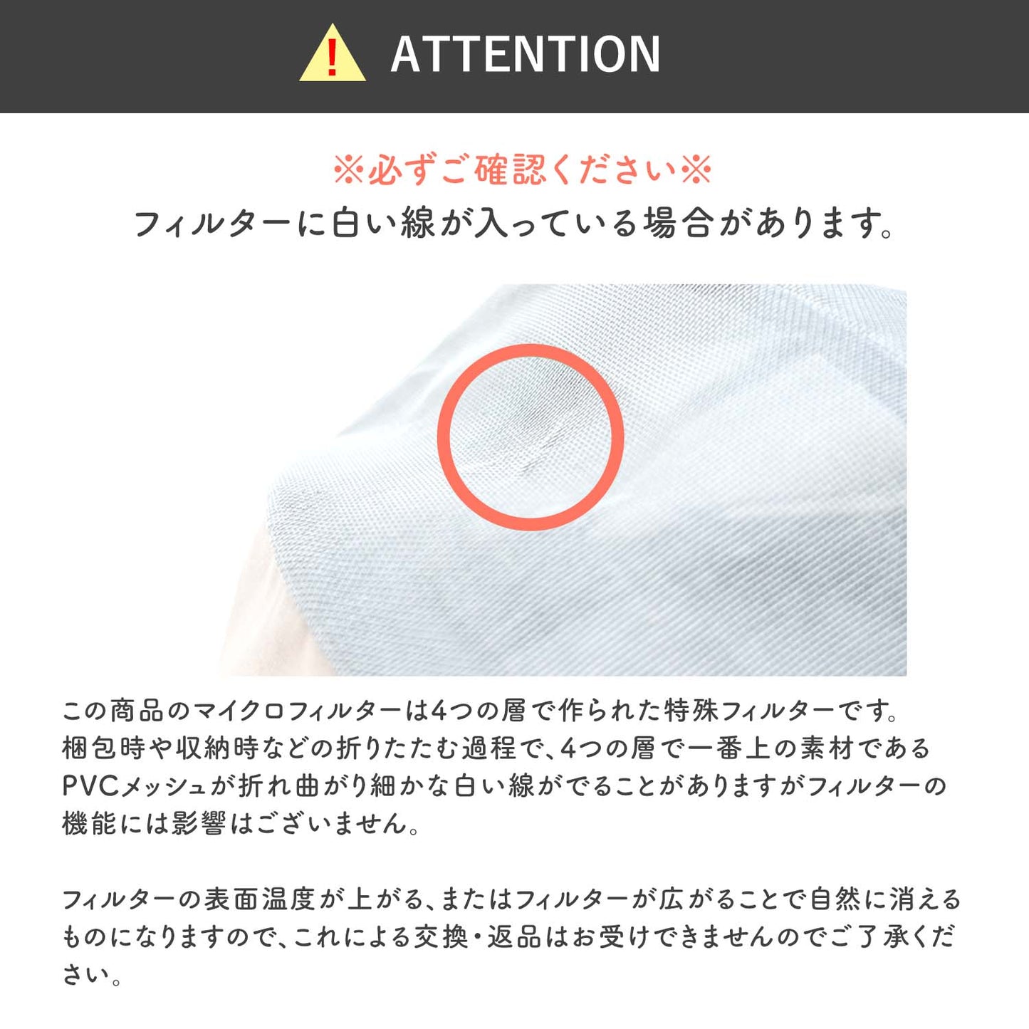 【アイボリー】有害物質から赤ちゃんを守る 呼吸する抱っこ紐カバー