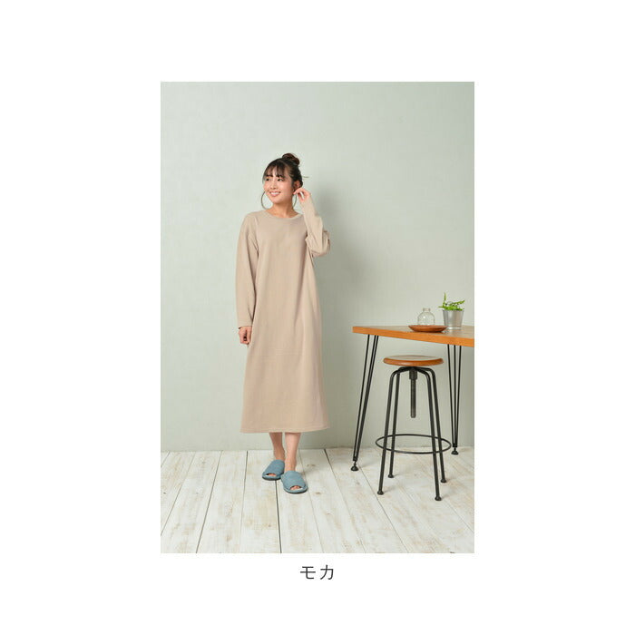 【サックス・M-Lサイズ】 ルームウェア ワンピース 長袖 通販 ラウンドネック ロングワンピース 部屋着 レディース おしゃれ かわいい パジャマ 春 夏 秋 冬 裏毛 ゆったり 春夏 秋冬 マキシ丈 ナイトウェア