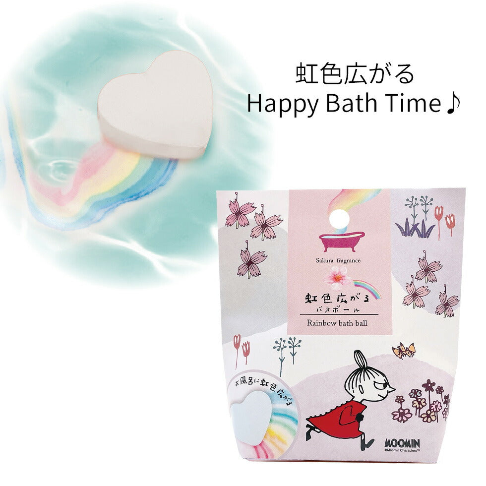 【2個セット】ムーミン さくら虹バスボール 入浴料 レインボー バスボール インスタ 人気 フォトジェニック ギフト お祝い 福袋 女性 子供 プレゼント ギフト バスソルト バスボム バスグッズ 風呂 入浴剤 人気 ほんやら堂 定形外 送料込み