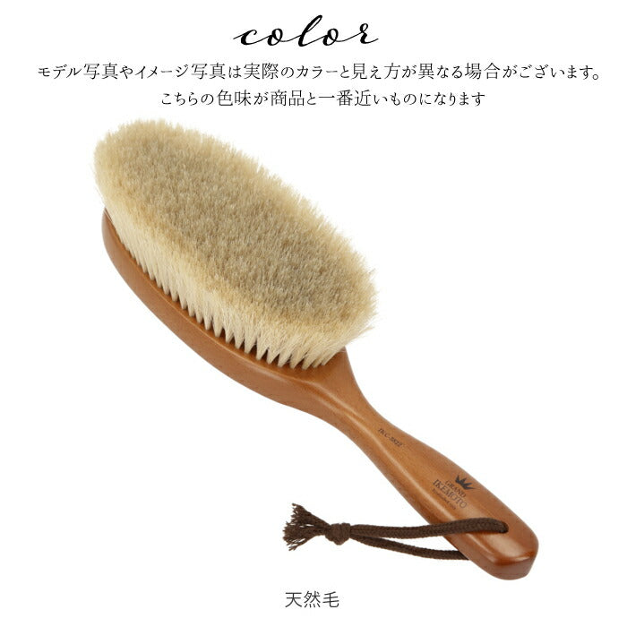 【天然毛】 グランドイケモト 洋服ブラシ 通販 GRAND IKEMOTO 静電気 馬毛 ブラシ 大きめ xlサイズ ほこり取り プレゼント 制服 スーツ 木製 天然毛 服ブラシ 静電気除去 池本刷子 日本製 IKC3822