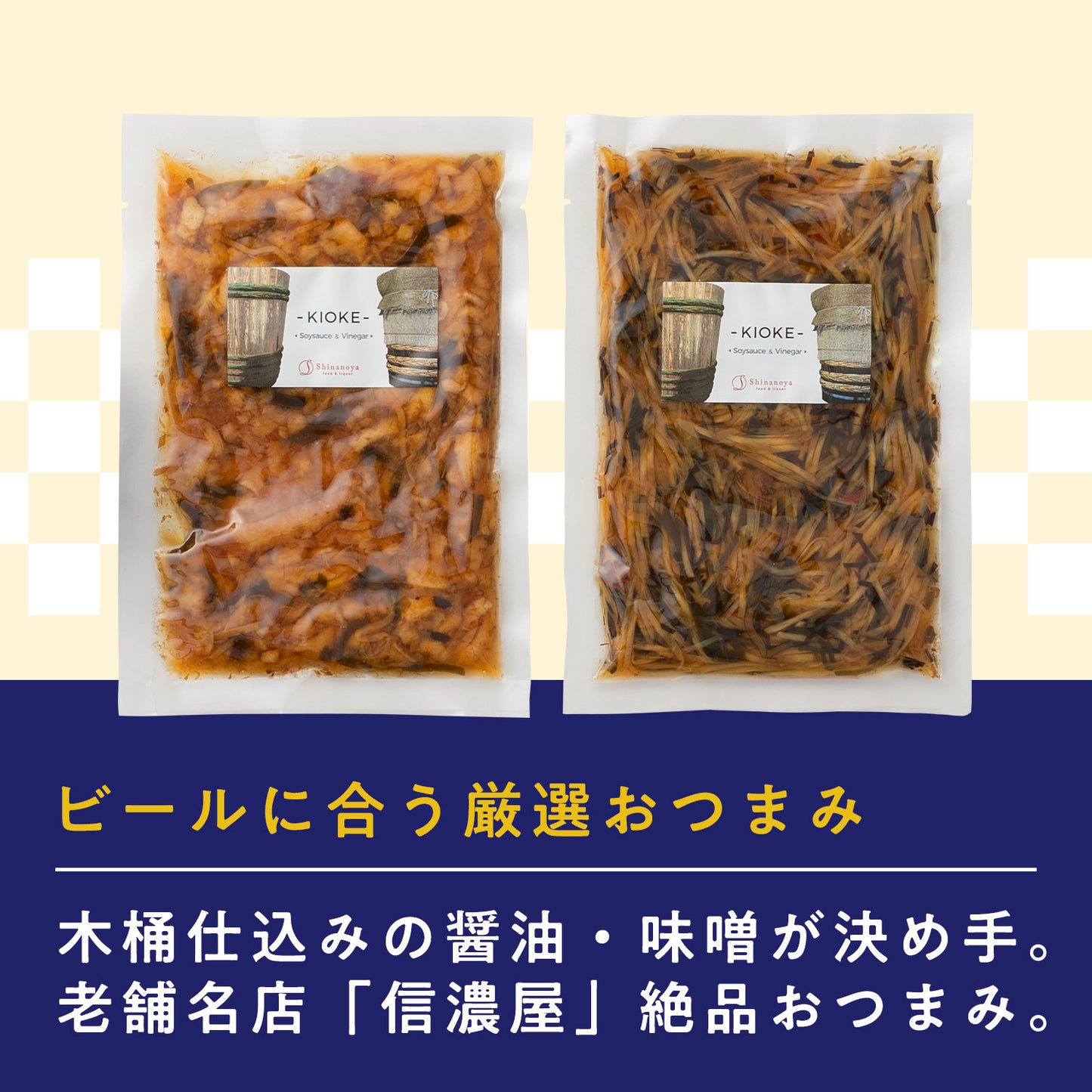 【先着4購入限定・40%OFF】ビールギフト 【世界水準のビールと選りすぐりのおつまみをお届け】 クリスタルIPA2瓶 シトラスバケーション1瓶 おつまみ2種
