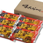 登別閻魔ラーメン6食セット ギフト プレゼント 年末年始 お歳暮