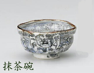 祥瑞福良碗 楕円 幅11.5cm 和陶 茶道具 茶器 煎茶 陶器のふる里 trysカ