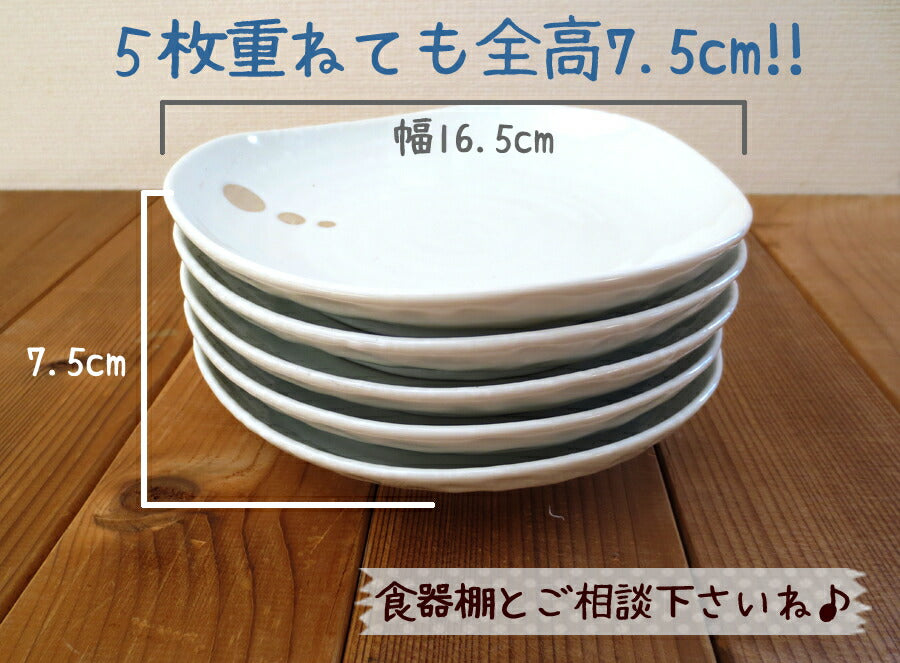 美濃焼 取り皿 5枚セット ドット白 直径16.5cm 三角5.0皿 食器セット おしゃれ 国産 日本製 陶器のふる里
