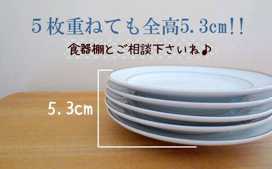 半額 取り皿5枚セット リアルゴールド 直径16.5cm 6.5吋パン皿 中皿 金線 上品 高級感 ケーキプレート 電子レンジOK 国産 食器セット おしゃれ 陶器のふる里 stockヤ