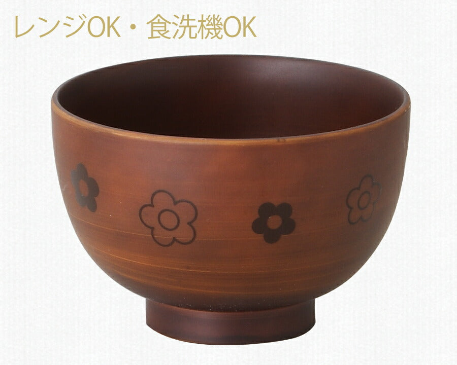 hanaco汁椀 ライトブラウン 370cc・直径11cm・レンジOK・お椀 スープ碗 洋風 おしゃれ 陶器のふる里 trysケ