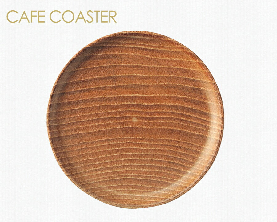 CAFEコースター ヘーゼル 直径9.5cm 木製コースター カフェ風 ナチュラル 木目 陶器のふる里 trysケ
