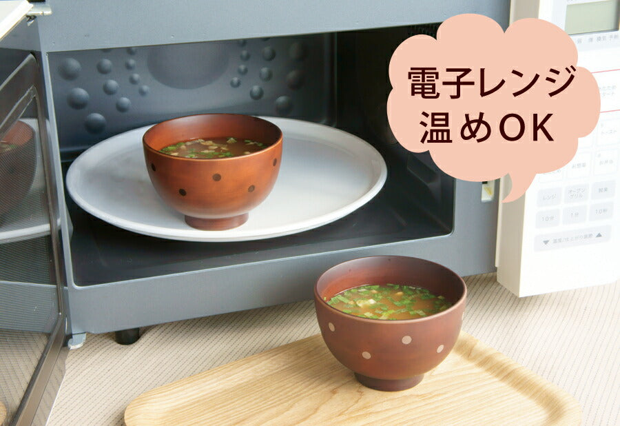 まるベージュ汁椀 ダークブラウン 370cc 直径11cm お椀 スープ碗 レンジOK 白水玉 ドット お椀 おしゃれ 陶器のふる里 trysケ