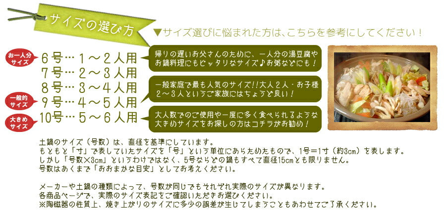 宴白10号土鍋(直火専用) 4500cc シンプル 5人用・6人用 シンプル ホワイト ガス対応 両手鍋 卓上鍋 炊飯鍋 和風 洋風 日本製 鍋料理 家族 ファミリーサイズ 冬 新築祝い 結婚祝い 熨斗対応 ギフト対応 プレゼント おしゃれ 国産 陶器のふる里 trys光