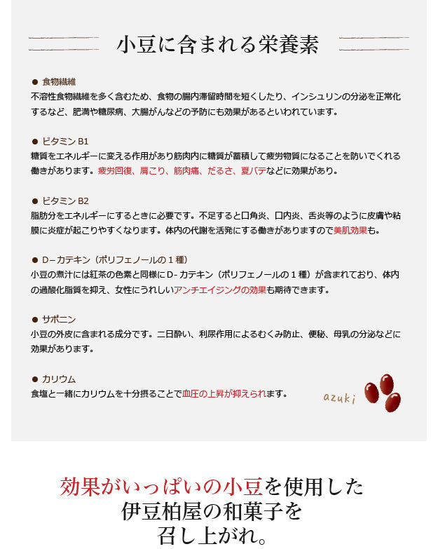 【こしあん2本・小倉1本】いでゆむし羊羹3本【メール便】竹皮に包んで蒸した甘さ控えめの栗蒸し羊羹詰め合わせ