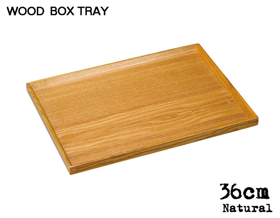 木製BOXTRAY ナチュラル36cmボックストレー 幅36cm 木製トレイ 木製トレー ウッドトレー お盆 キッチン用品 雑貨 ランチョンマットサイズ 陶器のふる里 trys光