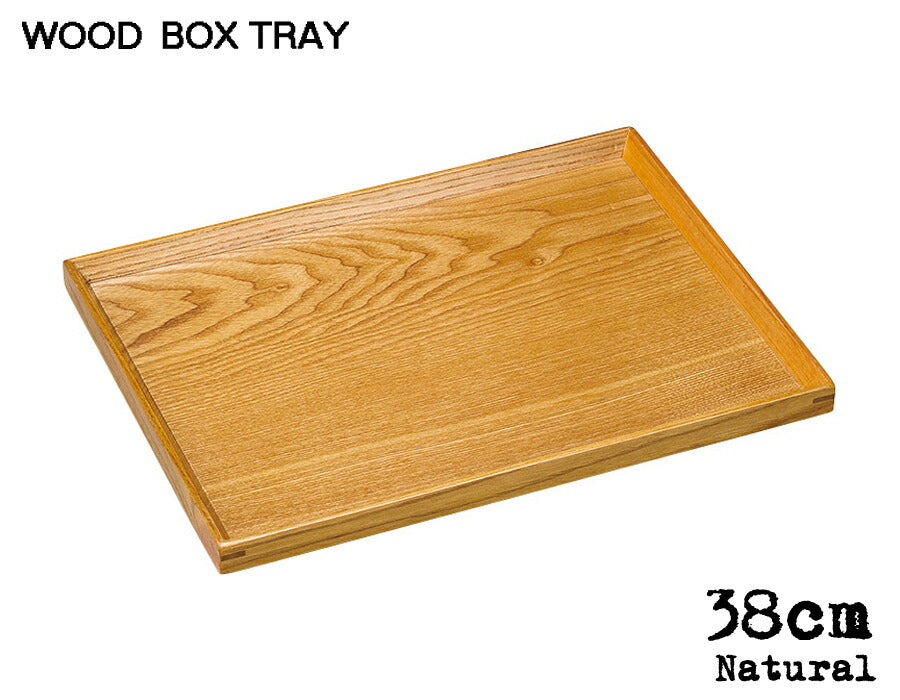 木製BOXTRAY ナチュラル38cmボックストレー 幅37.8cm 木製トレイ 木製トレー ウッドトレー お盆 キッチン用品 雑貨 陶器のふる里 trys光