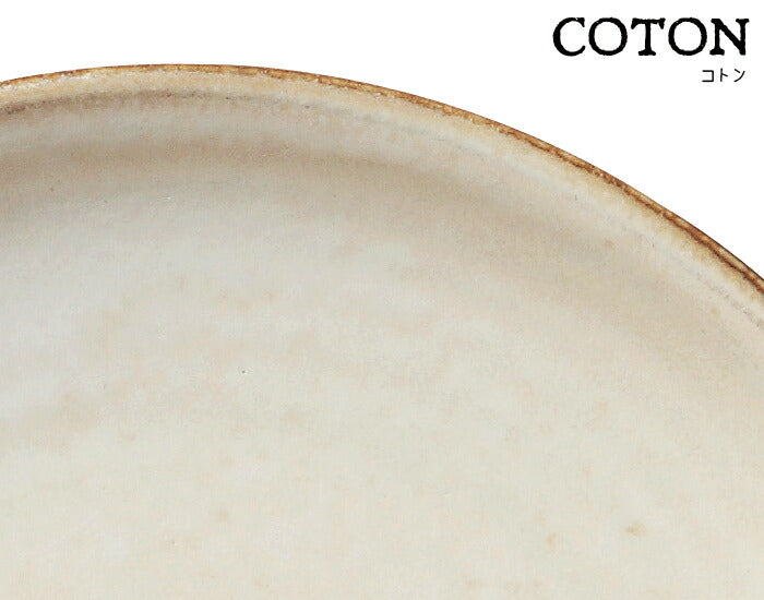 COTON5寸皿 直径16.8cm 取り皿 ケーキ皿 丸皿 食器 プレート 和食洋食OK 電子レンジOK 食洗機OK ハンドペイント 国産 日本製 陶器のふる里 trysケ