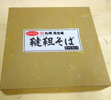 300g袋×2(6人前)韃靼そば乾麺と 200g×2袋 ダッタンソバの実 ギフトセット