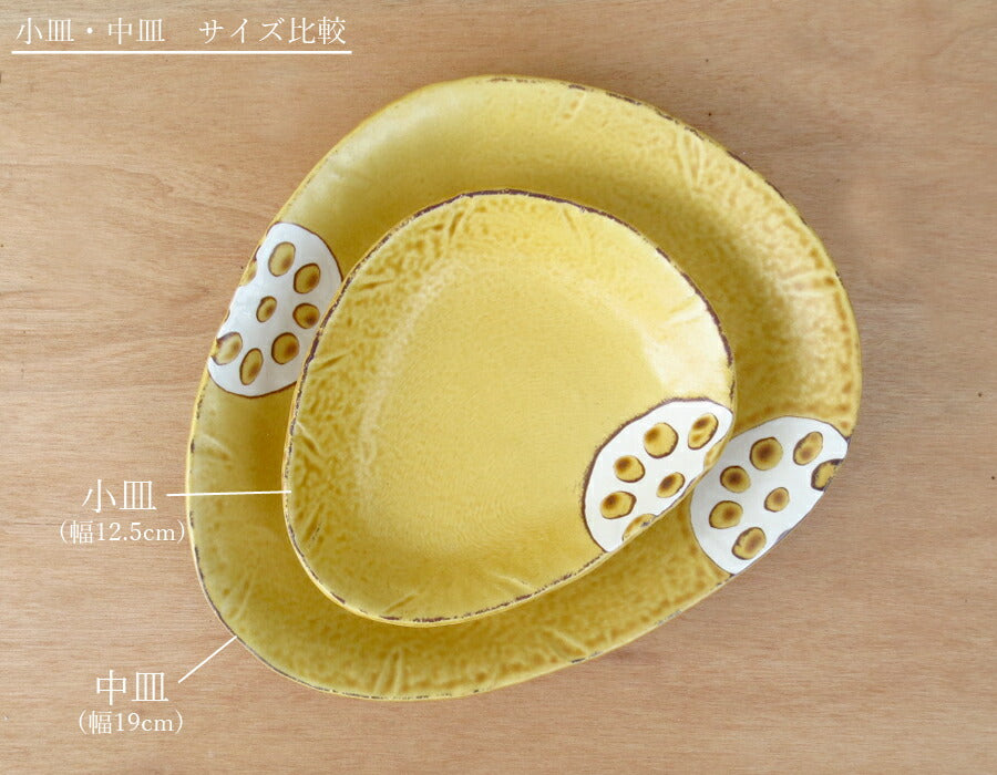 れんこん黄 三角中皿 幅19cm 取り皿 三角皿 おにぎり型 からし色 黄色 蓮根 レンコン 野菜 磁器 良質 国産 次世代 業務用 卸値 美濃焼 和食器 おしゃれ 和皿 陶器のふる里 stockヤ
