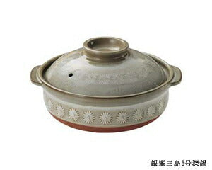 銀峯三島6号深鍋 直径19cm 幅21cm 花三島 Ginpo三島 銀峯陶器 お一人用サイズ 和風土鍋 陶器のふる里 trysス