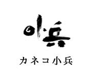 リンカ マグカップ 桃練(ピンク) 270cc カネコ小兵 かねこ りんか 凛花 菊花 淡い 淡色 桃色 PINK コーヒーカップ mugcup おうちカフェ 食器 おしゃれ シンプル かわいい 可愛い 国産 日本 美濃焼 リンカ 陶器のふる里 stockヤ(手配カ60)
