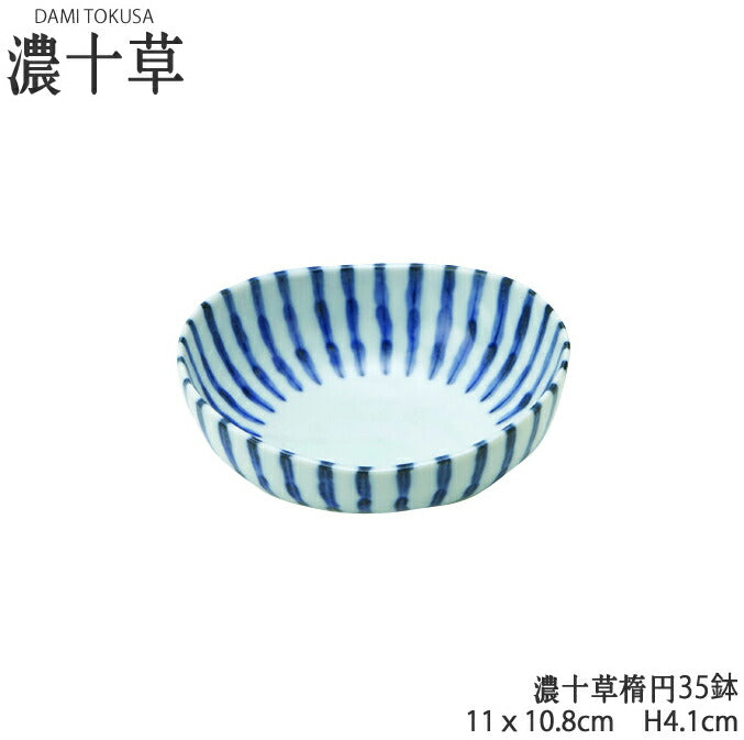 濃十草楕円35鉢 幅11cm 小鉢 浅鉢 藍色 和食器 美濃焼 国産 大口OK 陶器のふる里 stockヤ