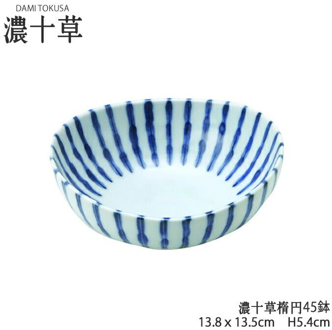 濃十草楕円45鉢 幅13.8cm 小鉢 浅鉢 藍色 和食器 美濃焼 国産 大口OK 陶器のふる里 stockヤ