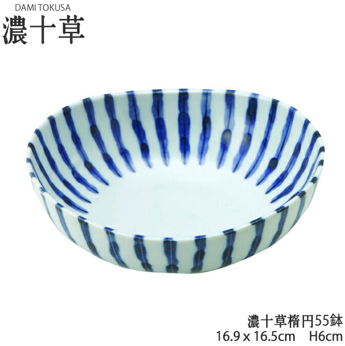 濃十草楕円55鉢 幅16.9cm 盛り鉢 浅鉢 藍色 和食器 大皿 煮物 大鉢 美濃焼 深皿 国産 大口OK 陶器のふる里 stockヤ
