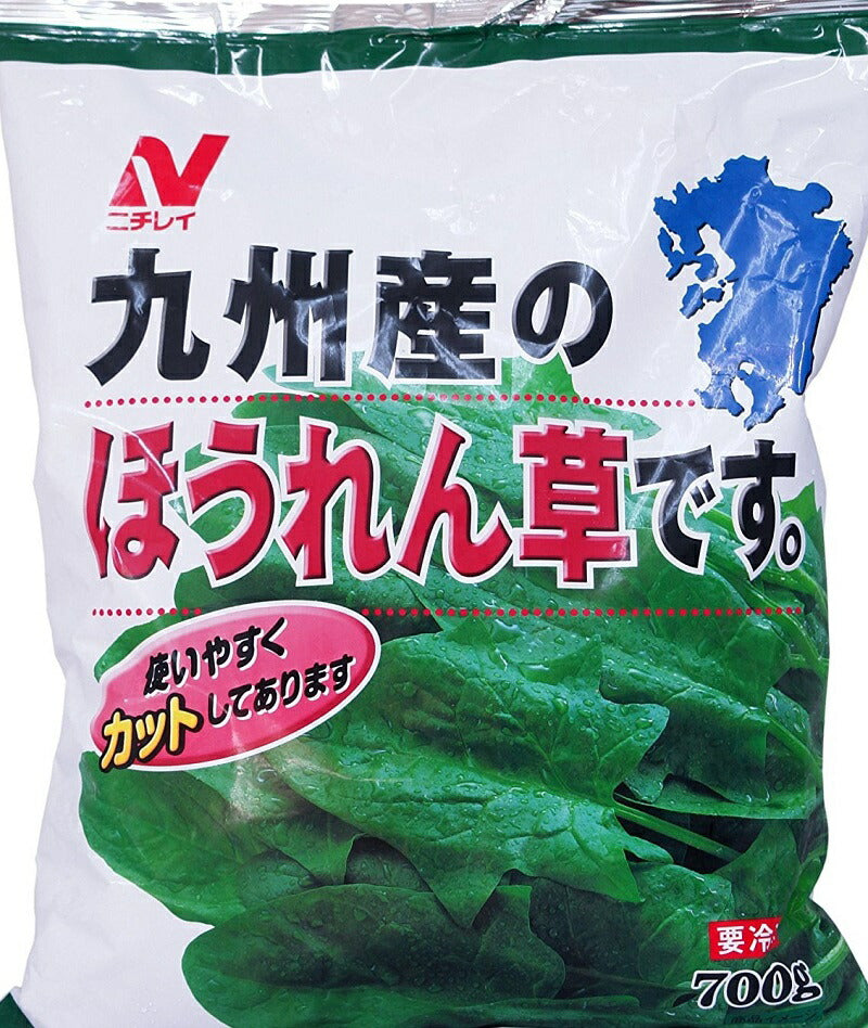 ほうれんそう【冷凍】【ニチレイ】九州産 ほうれん草 700g(冷凍食品) COSTCO/コストコ/通販/ニチレイ/九州産/ほうれん草/野菜/食品/冷凍#8