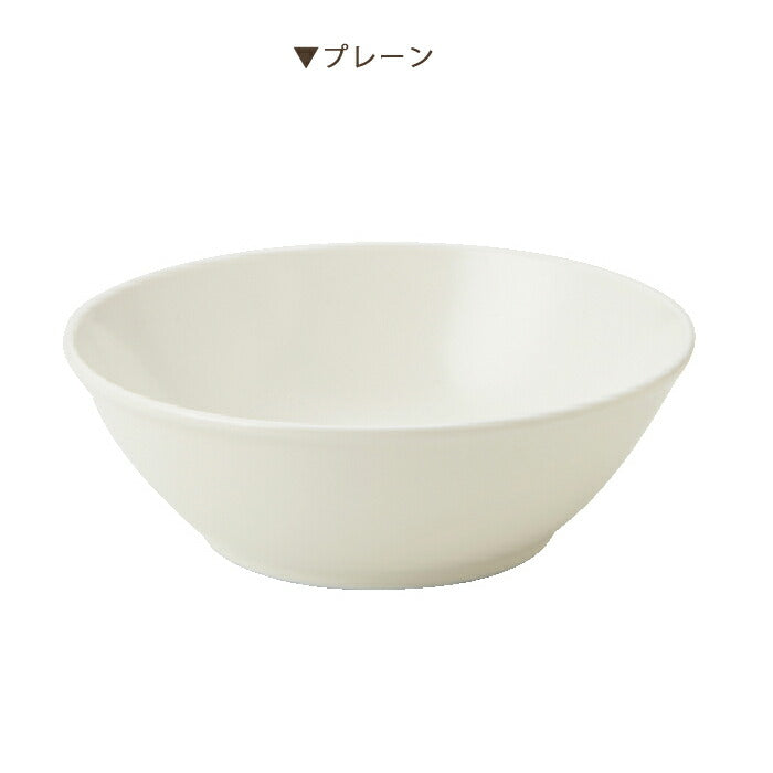 【完売・次回11/28入荷予定】Natural Kitchen YK145ボール プレーン 直径14.5cm 中鉢 軽量 うすかる 白磁 ボウル アイボリー アースカラー 北欧風 自然派 美濃焼 国産食器 おうちカフェ 食器 ナチュラルキッチン 陶器のふる里 trys亜